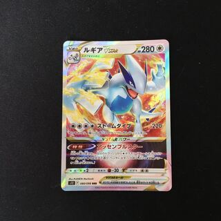 LugiaVSTAR RRR 080/098