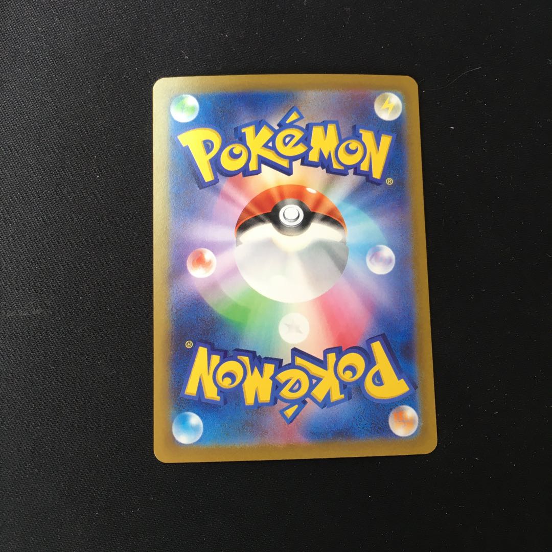 LugiaVSTAR RRR 080/098