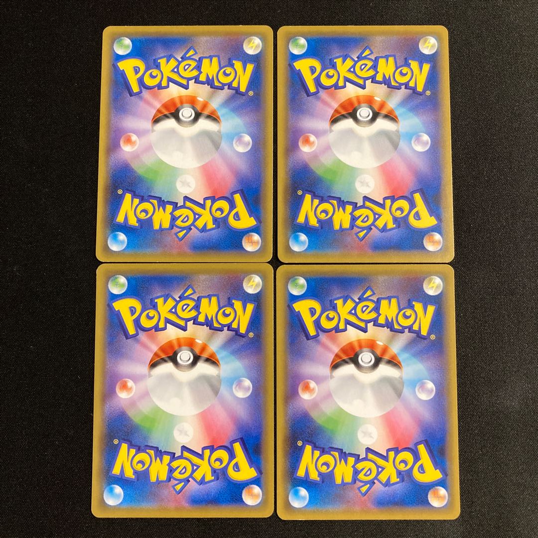 g5 Lillie's Full Force SM11b Set of 4 Pokémon Treasurer