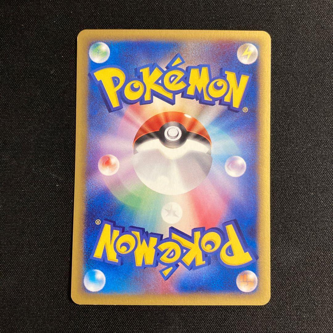 g7 Psyduck 1ED 1st Pokémon Card e Treasure