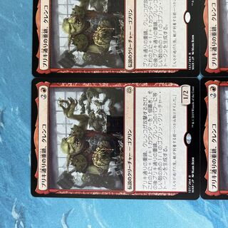 MTG 4枚 ブリキ通りの重鎮、クレンコ