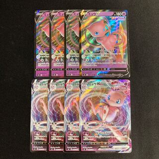 g217 ミュウV ミュウVMAX s8 進化ライン 各4枚 8枚セット ポケモン トレトレ 4枚