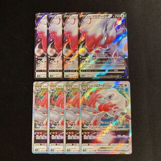 g236 ヒスイゾロアークV ヒスイゾロアークVSTAR s12a  進化ライン 各4枚 8枚セット ポケモン トレトレ