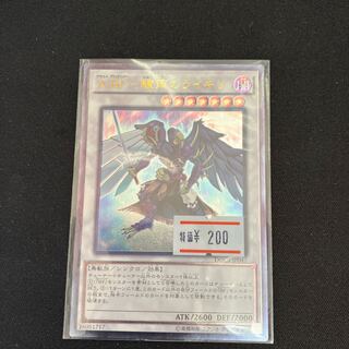 A BF-驟雨のライキリ アルティメットレア JP047 レリーフ　1枚　特価品