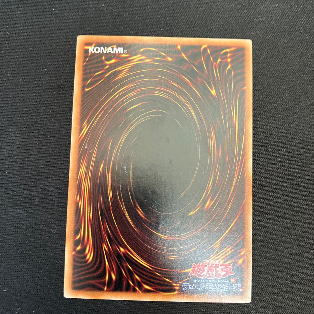 A BF- Raikiri in the shower Ultimate Rare JP047 Relief 1 copy Special Price