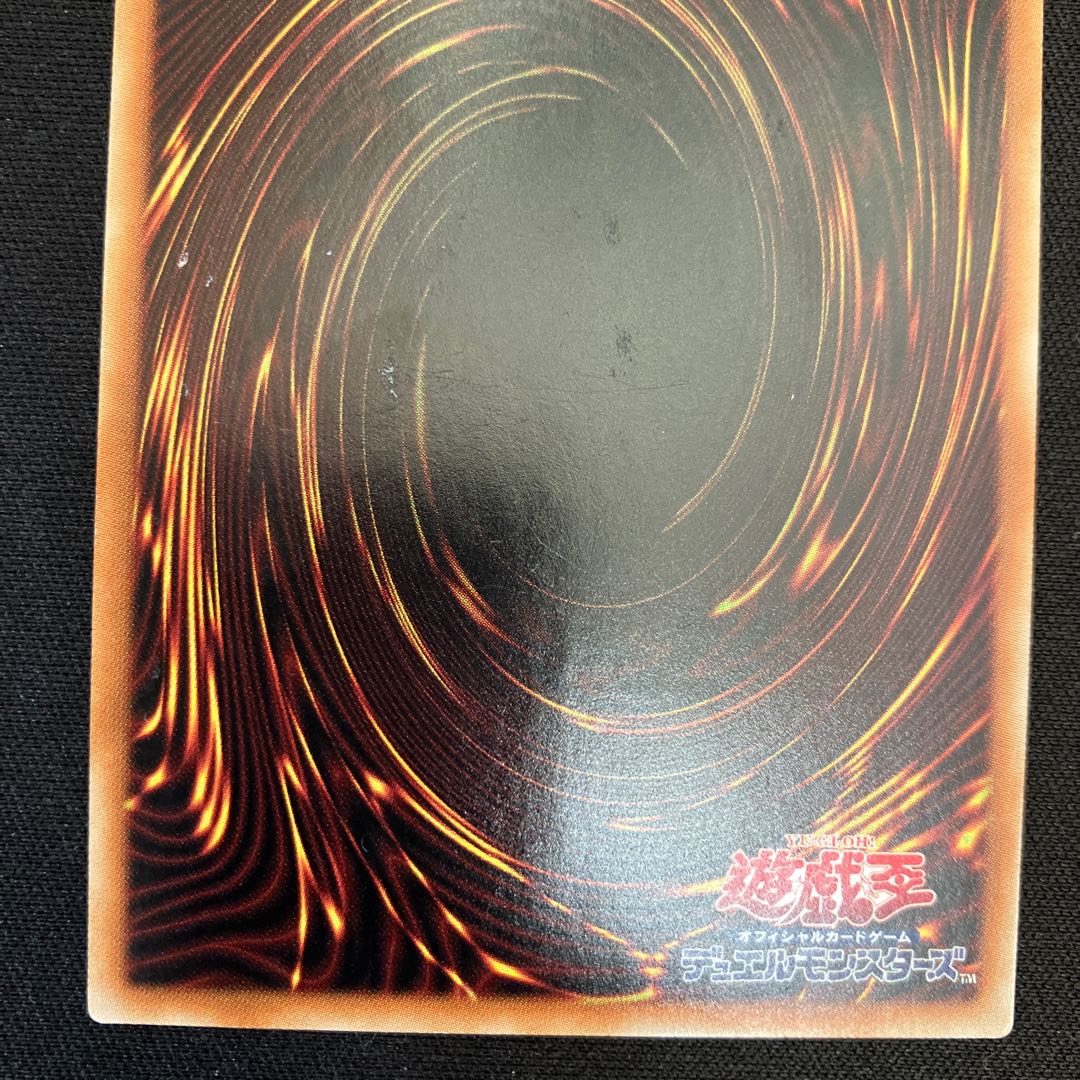 A BF- Raikiri in the shower Ultimate Rare JP047 Relief 1 copy Special Price