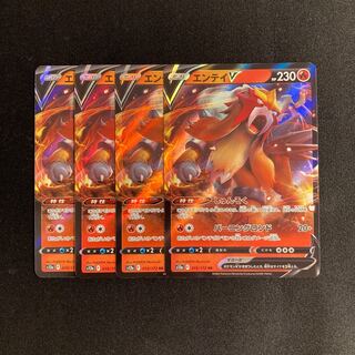 g184 EnteiV s12a Kira, set of 4, Pokémon Treasurer