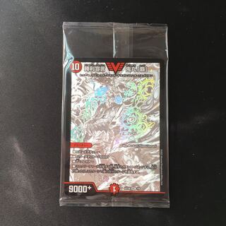 Declaration of Victory Onimaru "Ha" ART06