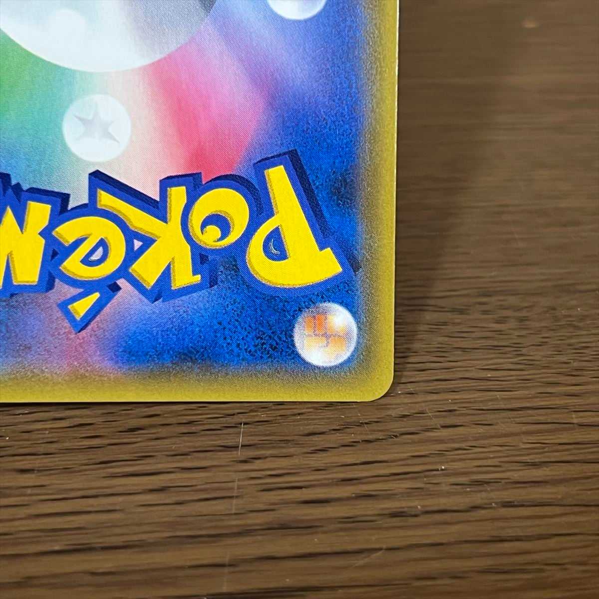 ミュウツー&ミュウGX HR 108/094 SM11 ポケモンカードゲーム ポケカ