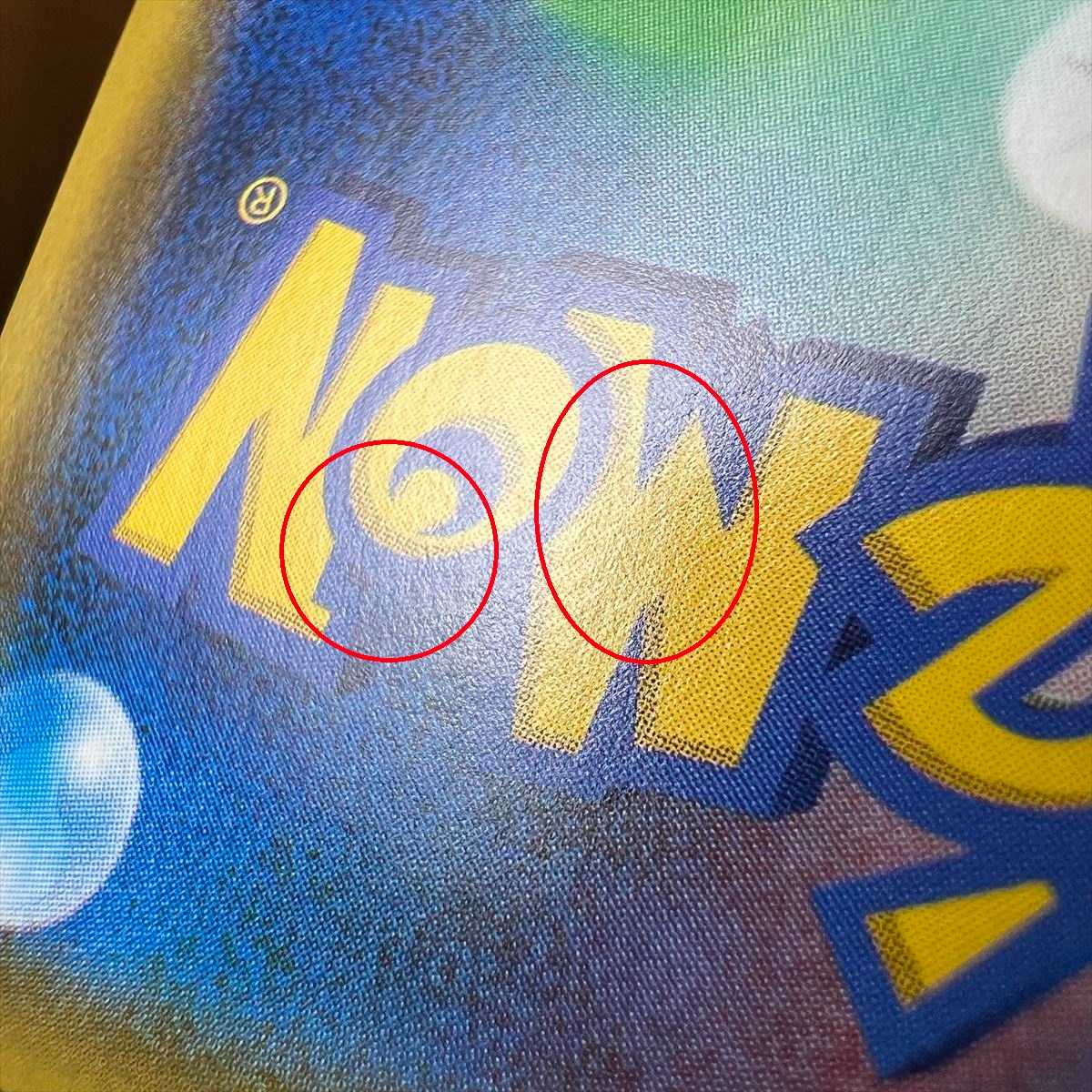 ミュウツー&ミュウGX HR 108/094 SM11 ポケモンカードゲーム ポケカ