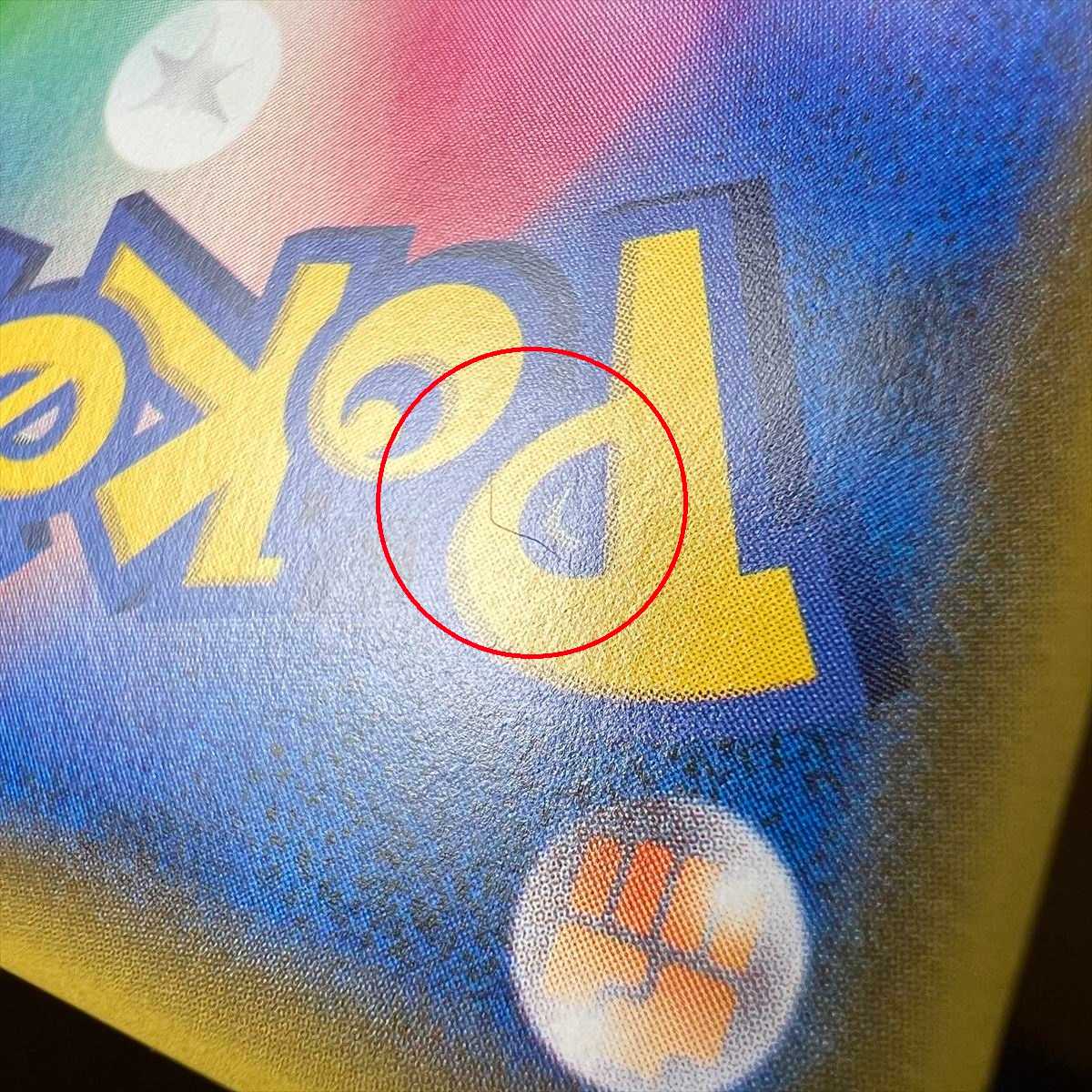 ミュウツー&ミュウGX HR 108/094 SM11 ポケモンカードゲーム ポケカ