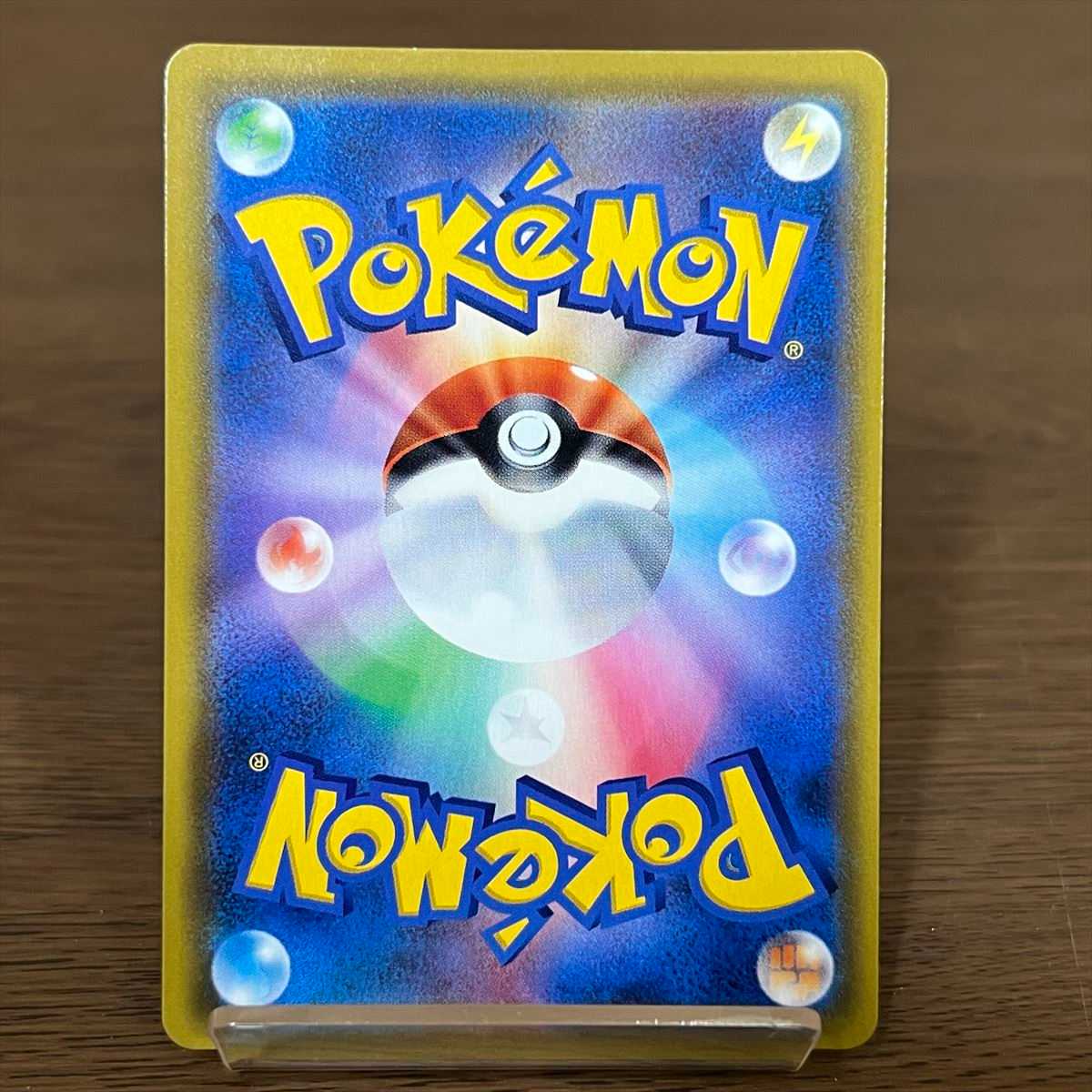 ミュウツー&ミュウGX HR 108/094 SM11 ポケモンカードゲーム ポケカ