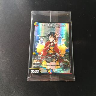 その子供、可憐につき ART07