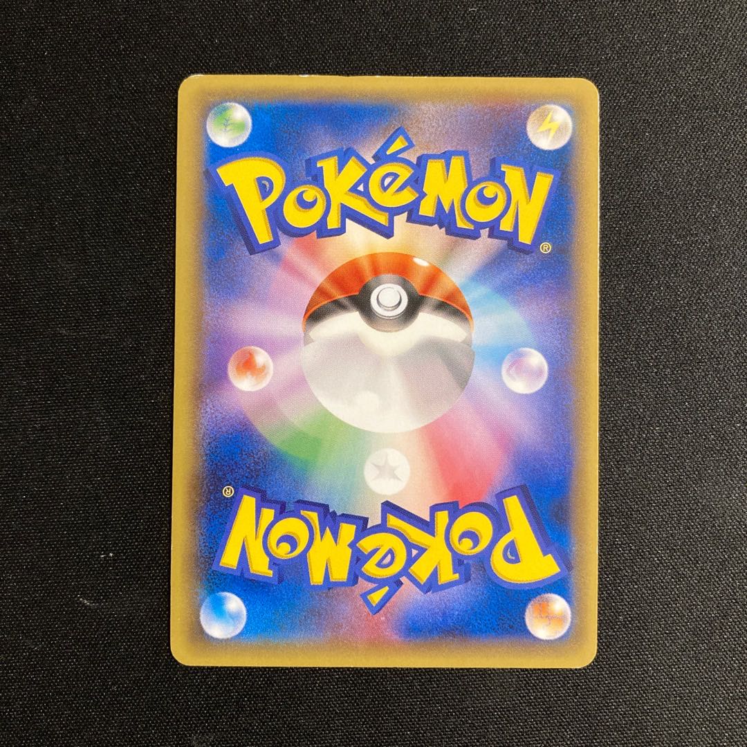 g200 Dedenne Promo Marumiya Pokémon Treasurer