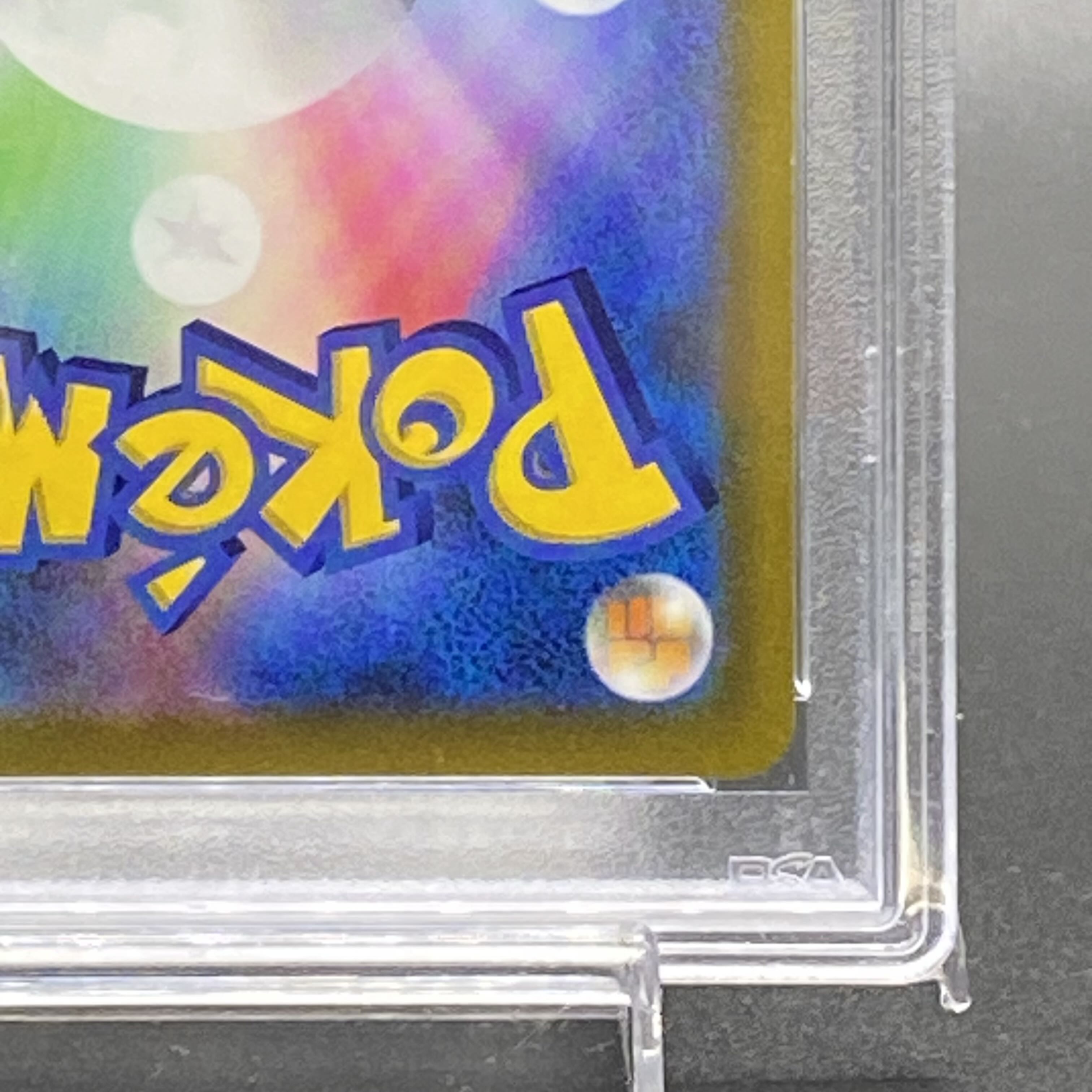 PSA10 ガブリアスV CSR 084/067