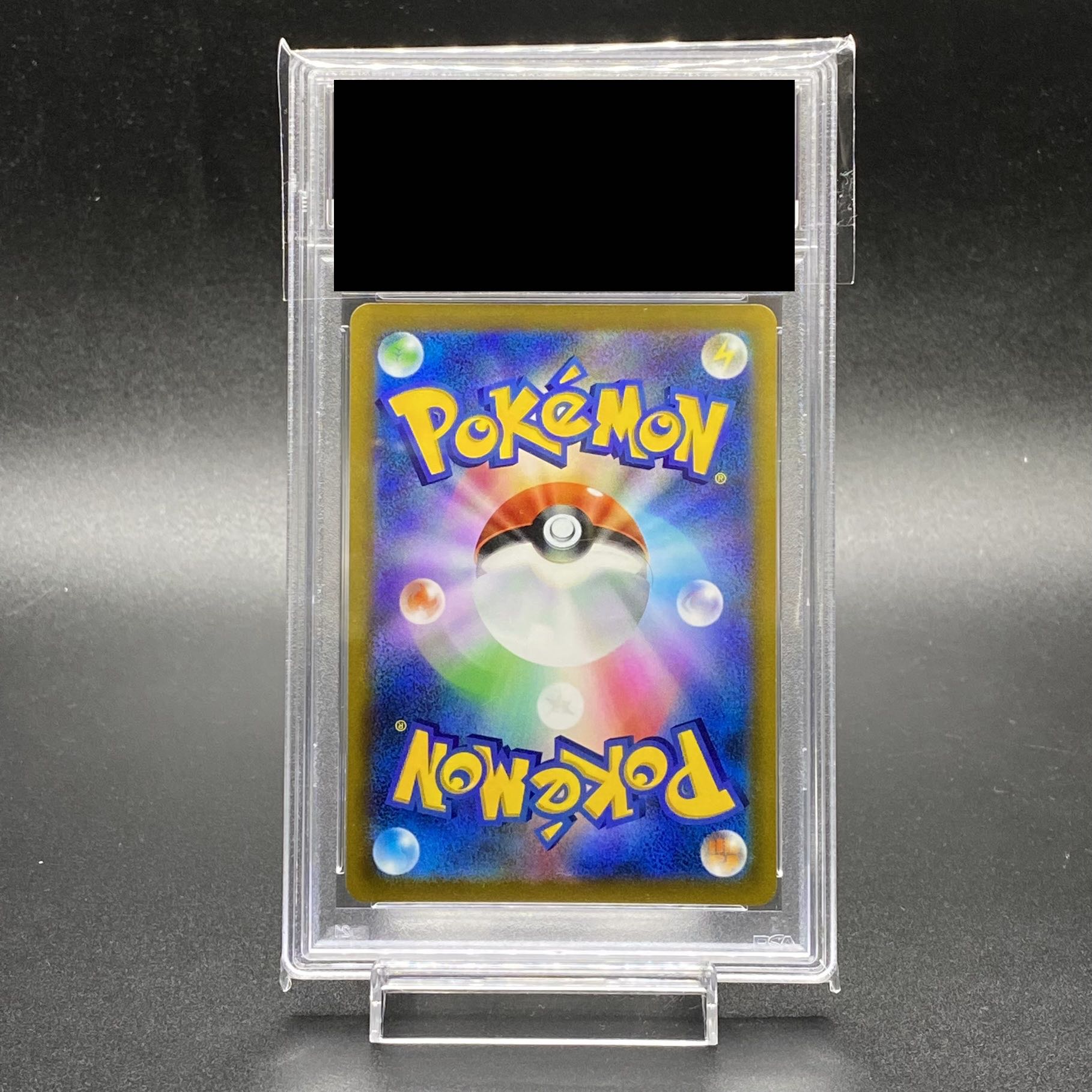 PSA10 ガブリアスV CSR 084/067