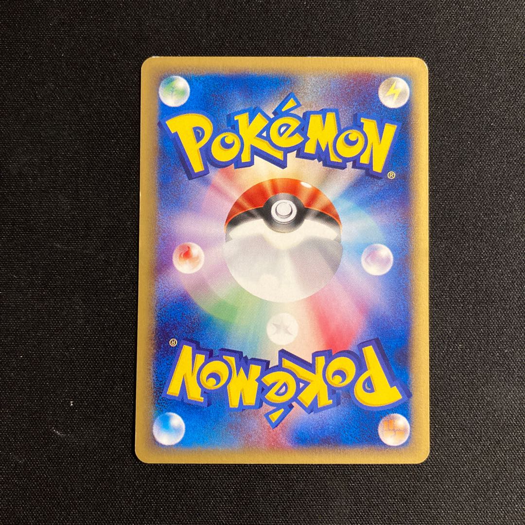 g208 Pichu 1ED 1st Pokémon Card e Treasure