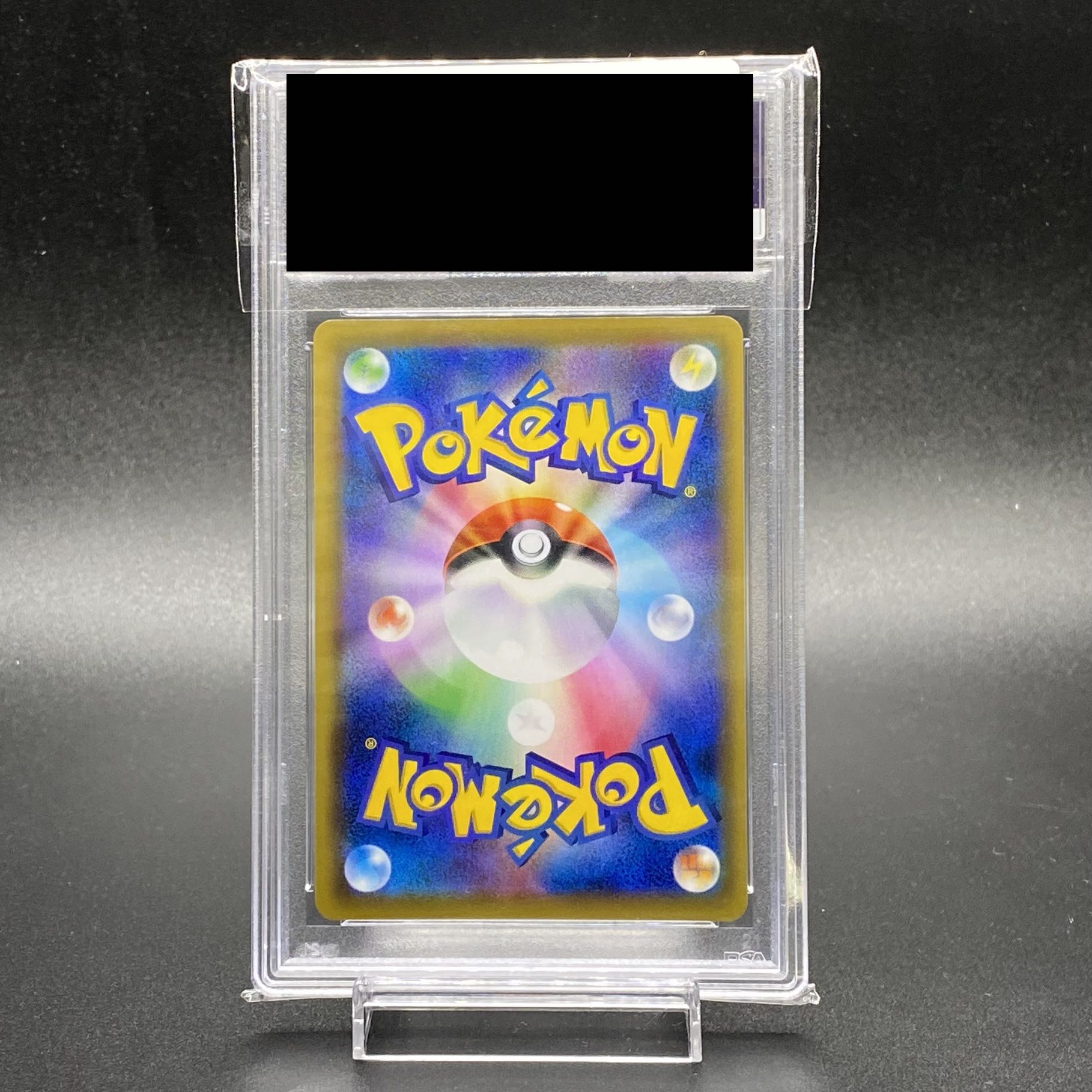 PSA10 エリカのおもてなし SR 190/173