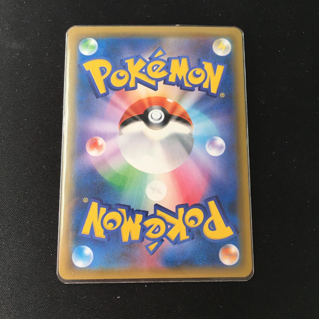 Tapu KokoGX UR 246/150