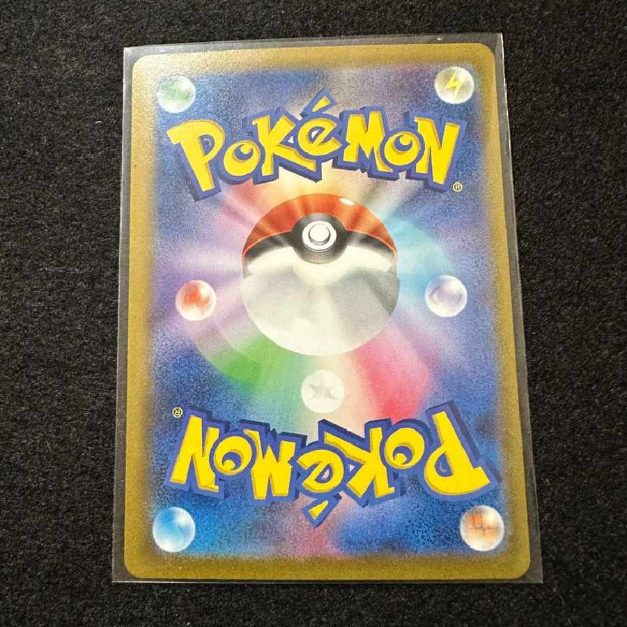 ◆Commodity Contents
Pokemon Cards
　 Cards included in the Enhanced Expansion Pack "Arcana of White Heat (s11a)
Braixen CHR (069/068) 1枚