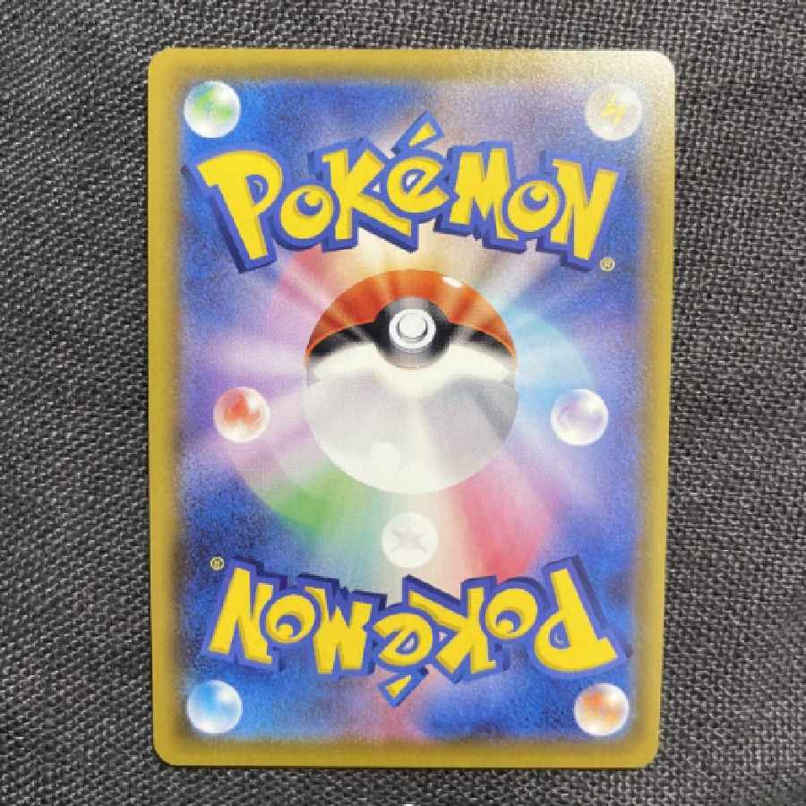 ジムトレーナー SR 192/190