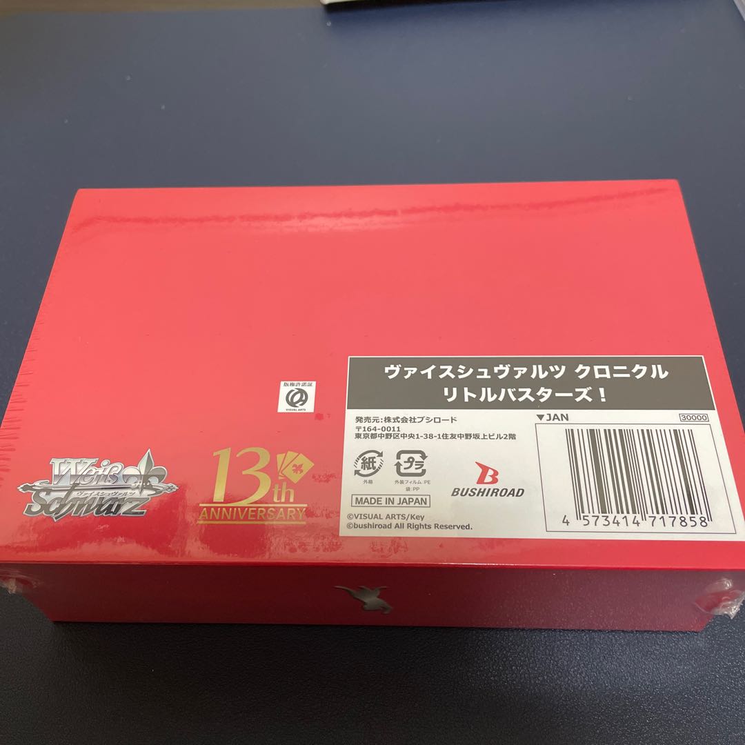 ヴァイスシュヴァルツクロニクルリトルバスターズ棗鈴まとめ売り