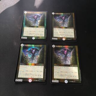 引き裂かれし永劫、エムラクール SR S2/S15