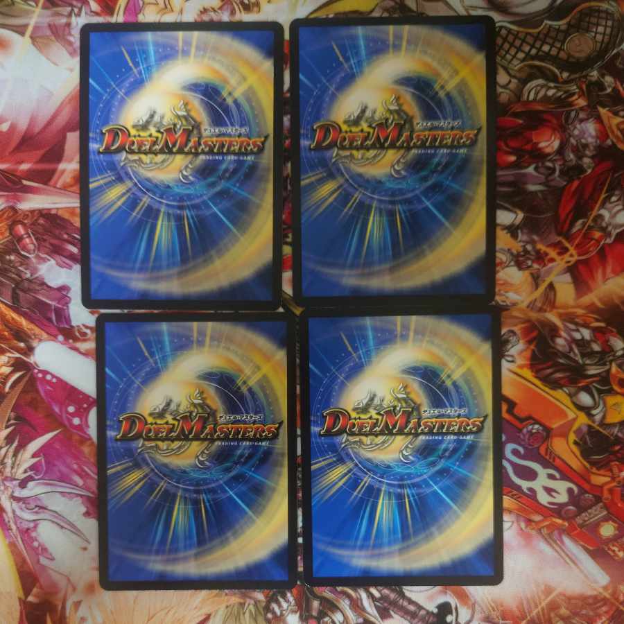 凶鬼98号 ガシャゴン|堕呪 ブラッドゥ C 70/75