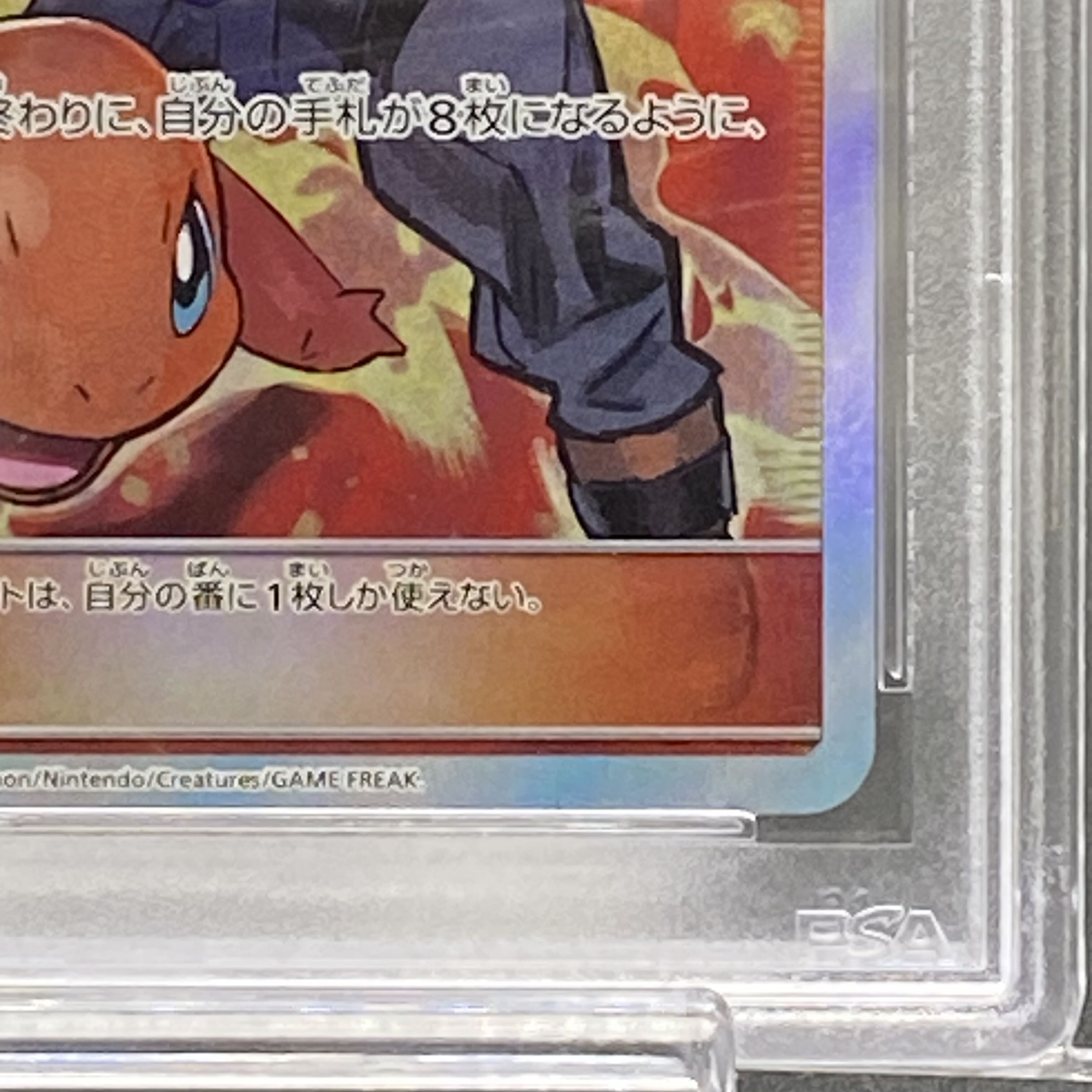 PSA10 Blue's Tactics SR 193/173