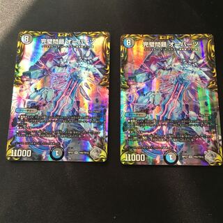 Perfect Problem Opart (20th Silver Treasure) SR TR9/10