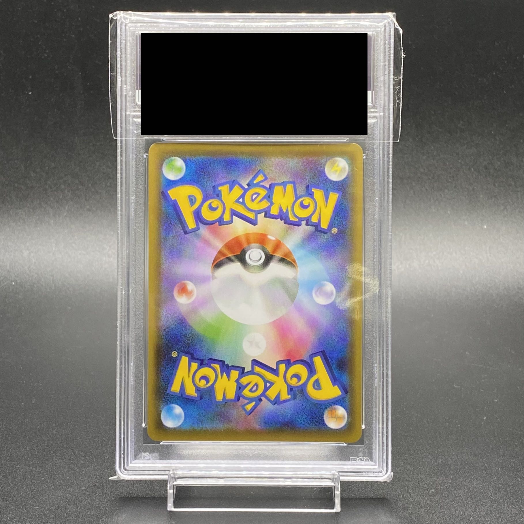 PSA10 アロマなおねえさん SR 086/069