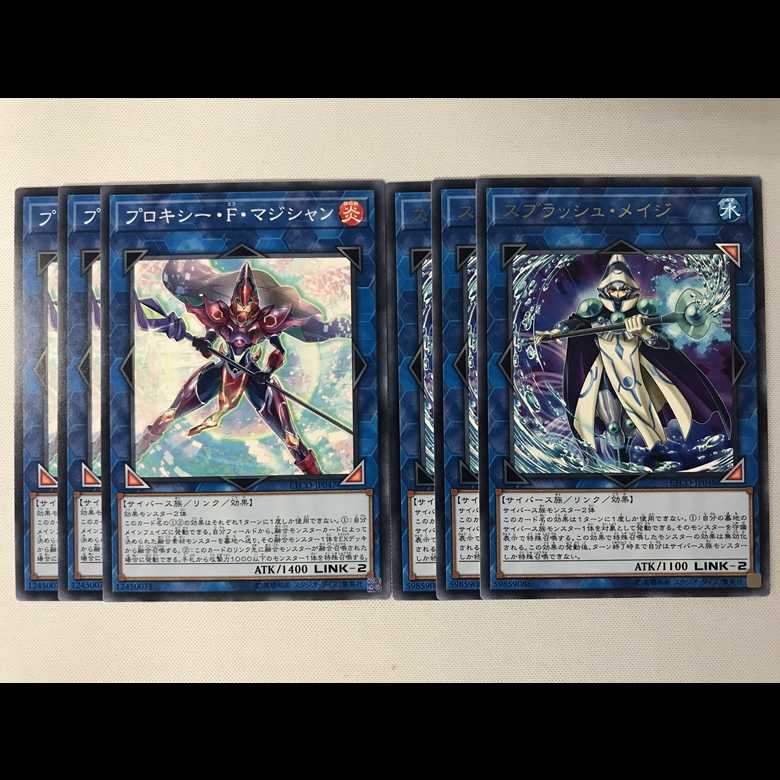 サイバース セット プロキシーFマジシャン スプラッシュメイジ