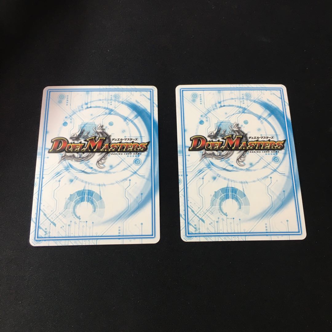 Hell's Eggregory - Type Zero SR 8/25