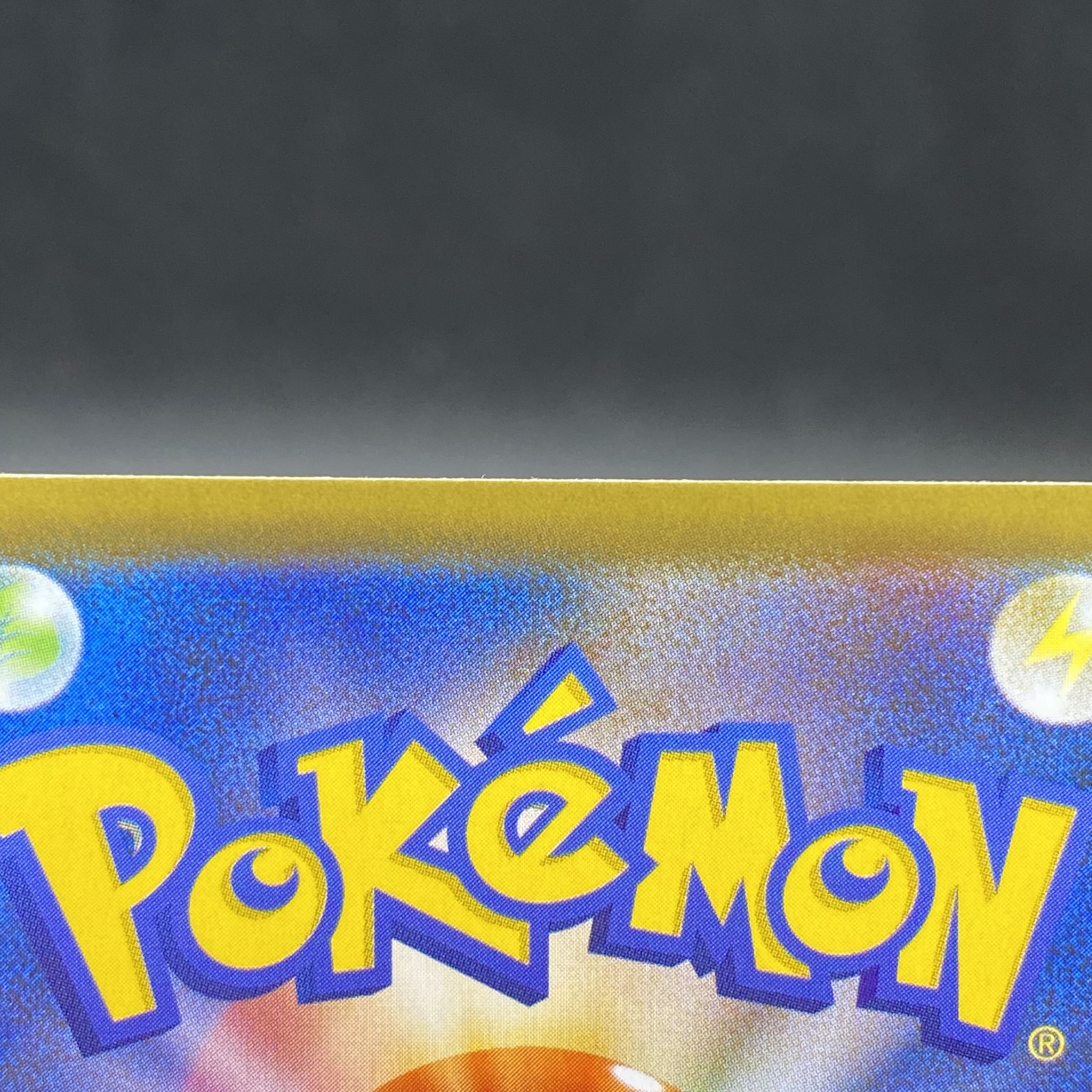 レックウザVMAX HR 083/067