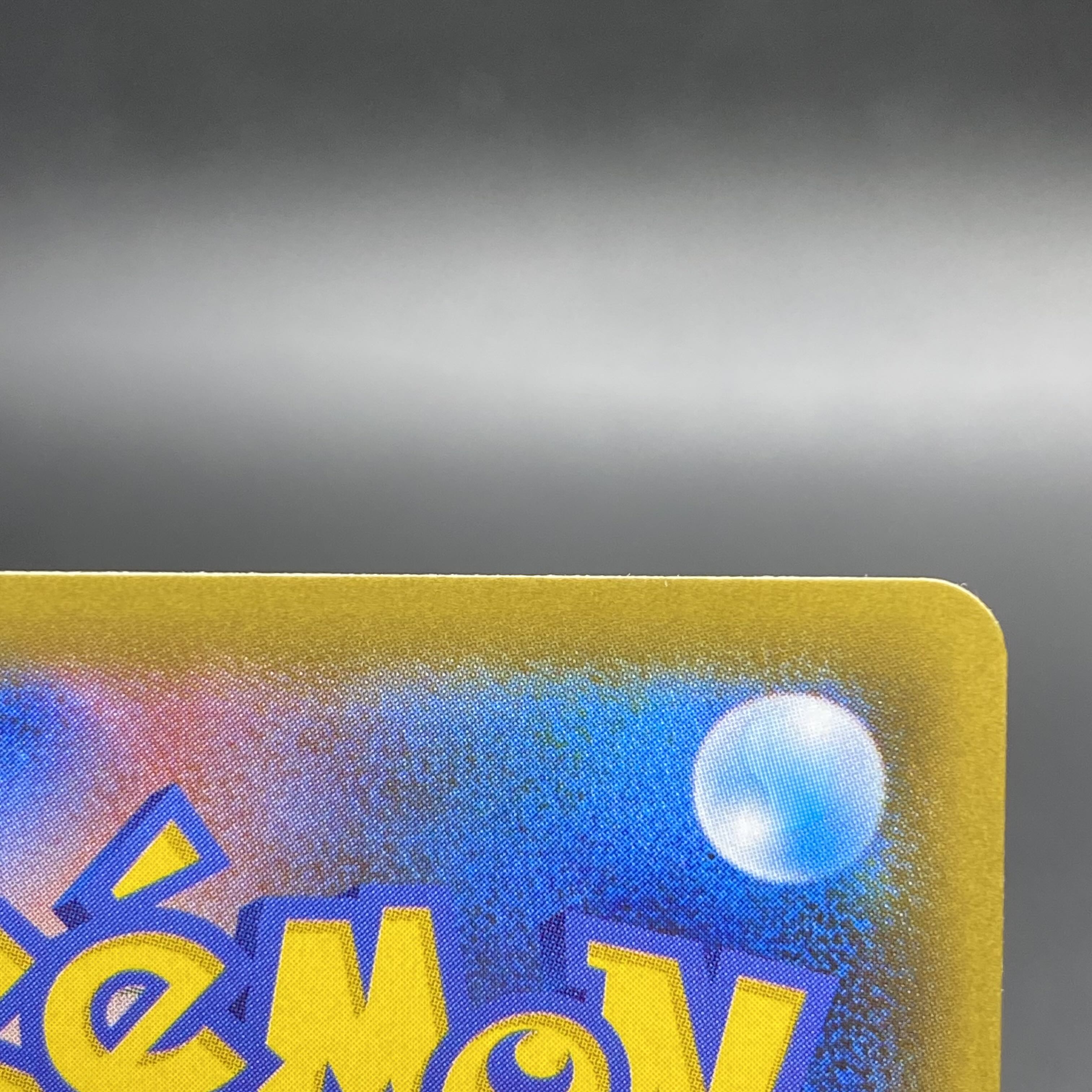 レックウザVMAX HR 083/067