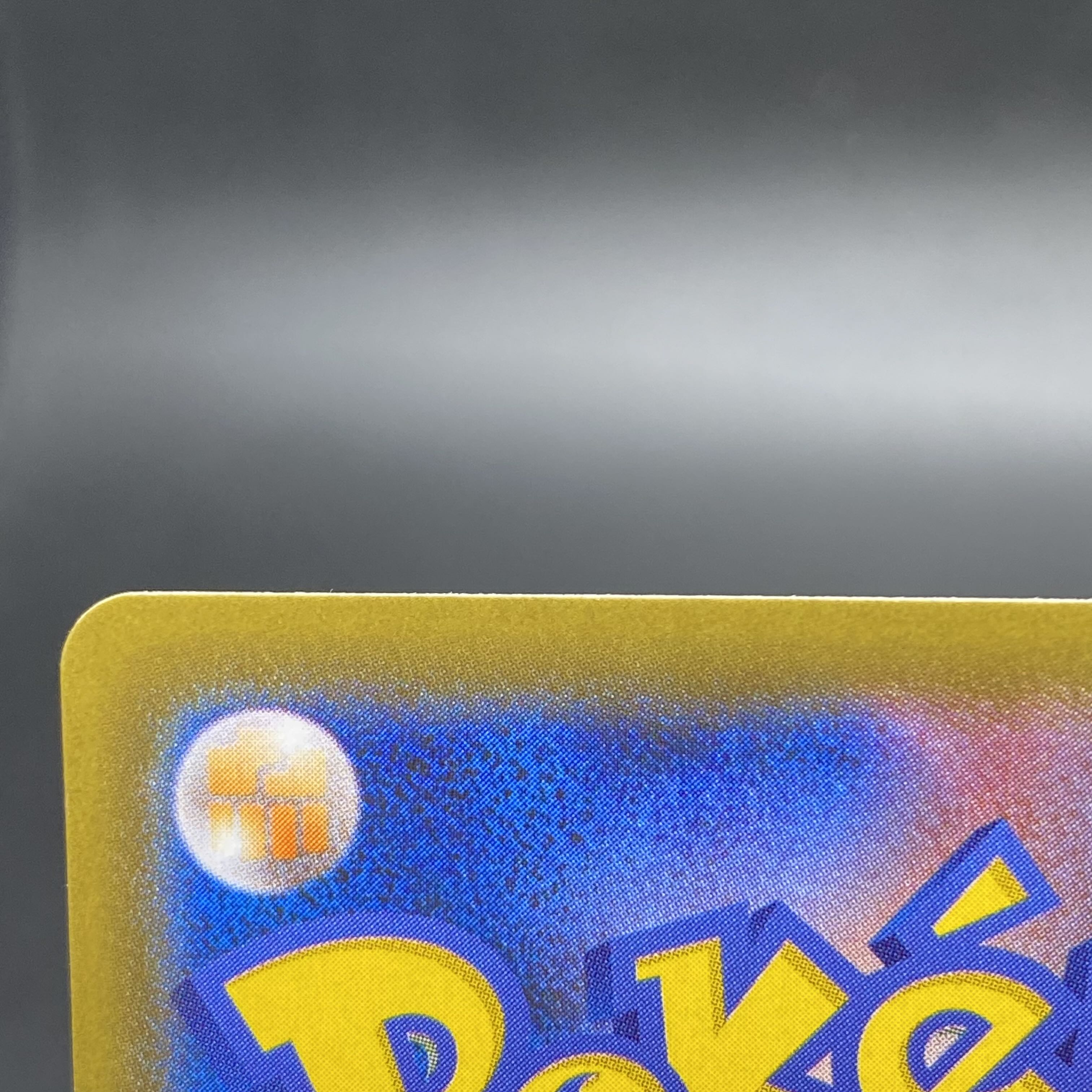 レックウザVMAX HR 083/067