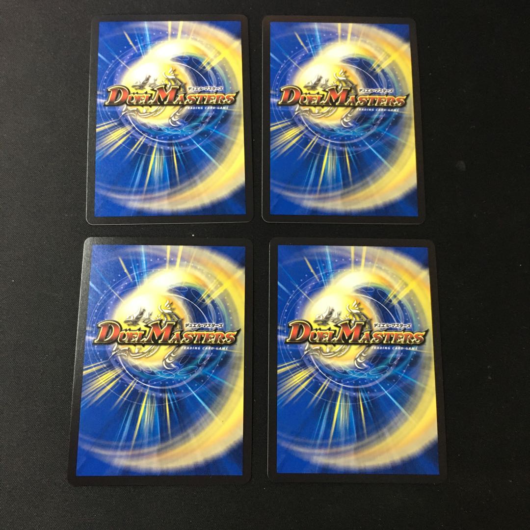 Yami King Zelo VR 19/25