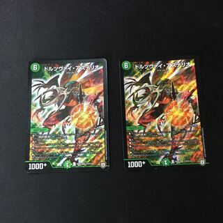 Dolzwei Asterio SR S10/S10