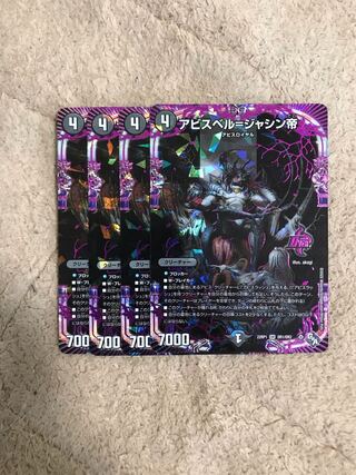 アビスベル=ジャシン帝 OR OR1/OR2