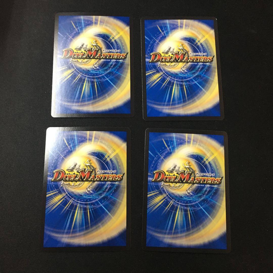 カンゼン邪器 ＜不明.鬼＞ VR 6/76 1枚