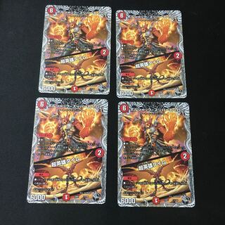 ボルシャック・スーパーヒーロー｜超英雄タイム(黒トレジャー) T3/T20