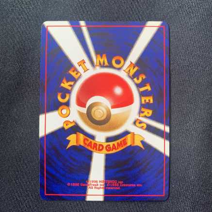 【美品】ポケモンカード 旧裏 エンテイ