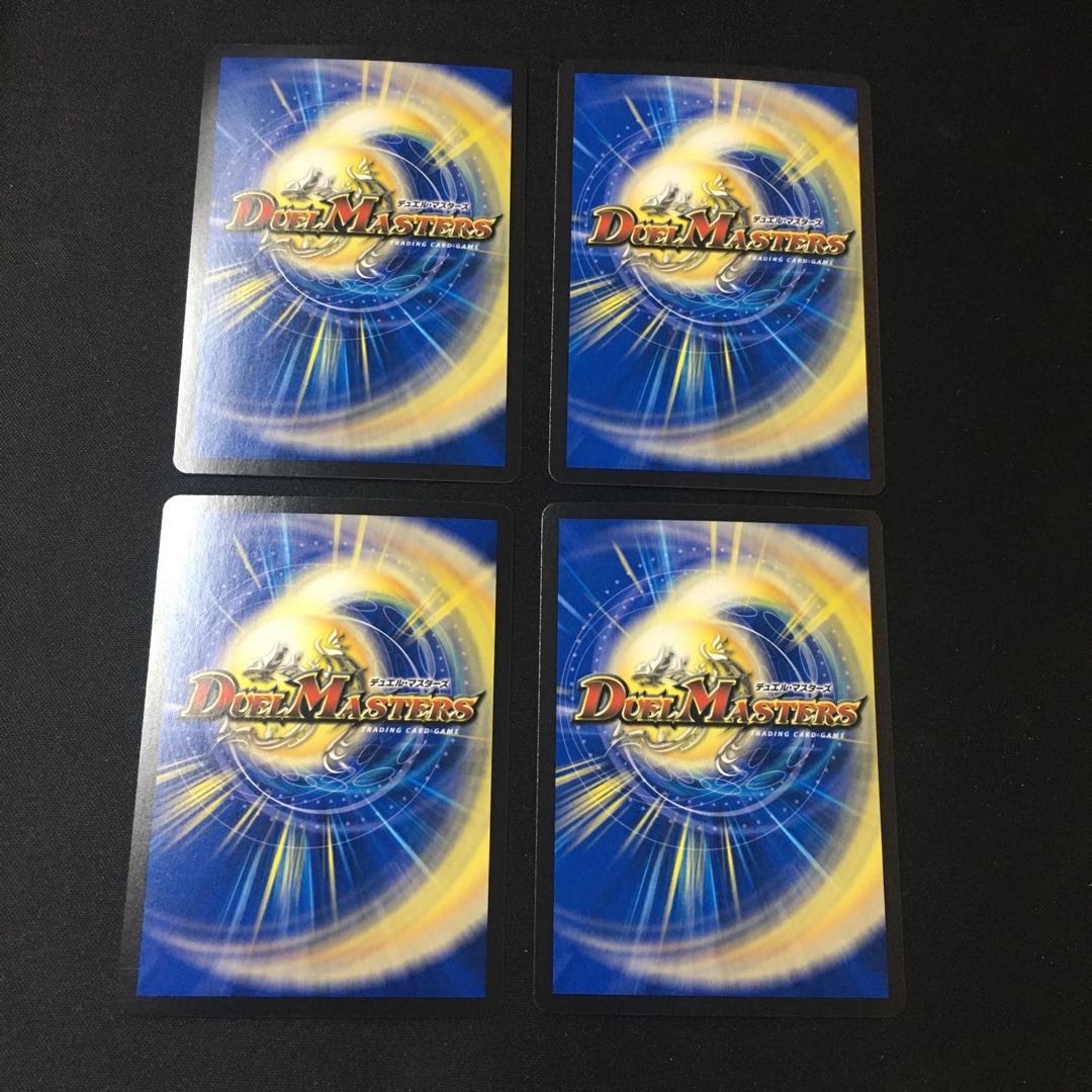 Four Princes of Nature Gaia Hazard SR S8/S8