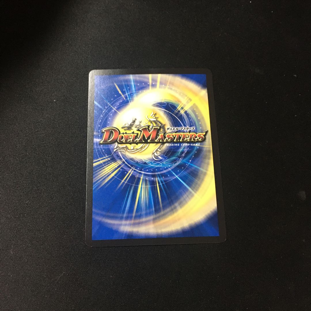 DG-Parthenon - The Land of the Dragon's Creation - R 48/138