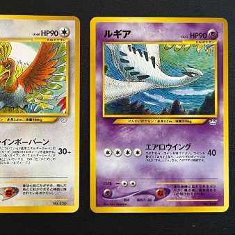 ポケモンカード ホウオウ、ルギア、コロコロおまけ付き ポケモンカード 旧裏