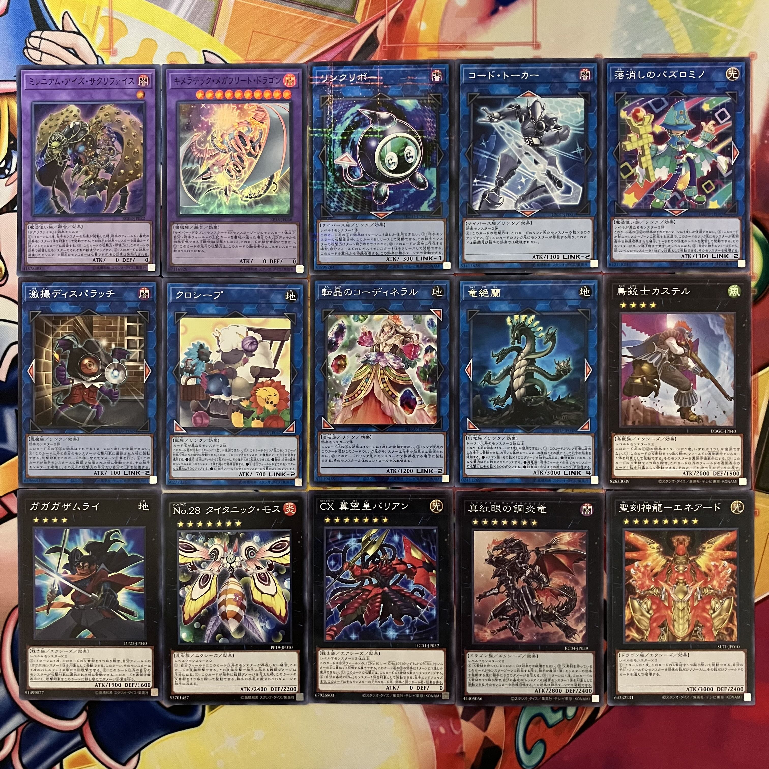 遊戯王 No.869 トゥーンデッキ