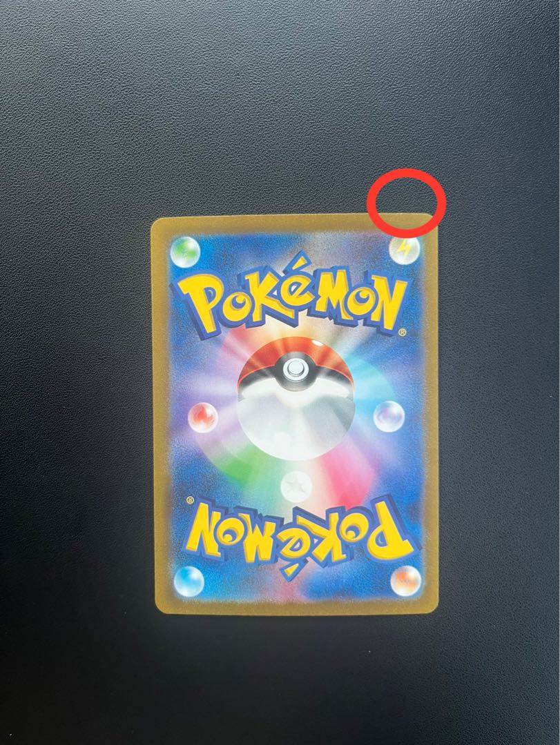 マスカーニャex SAR 096/073