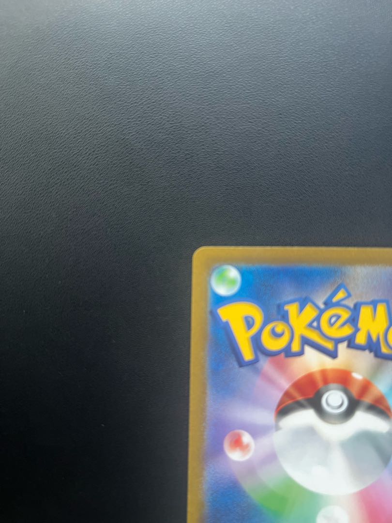 マスカーニャex SAR 096/073