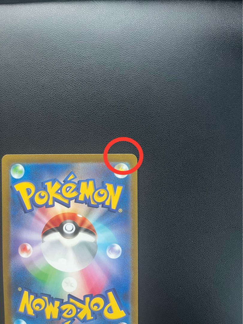 マスカーニャex SAR 096/073