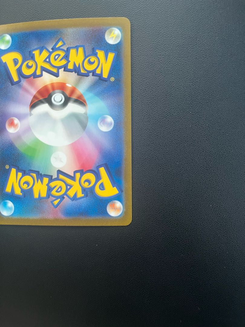 マスカーニャex SAR 096/073